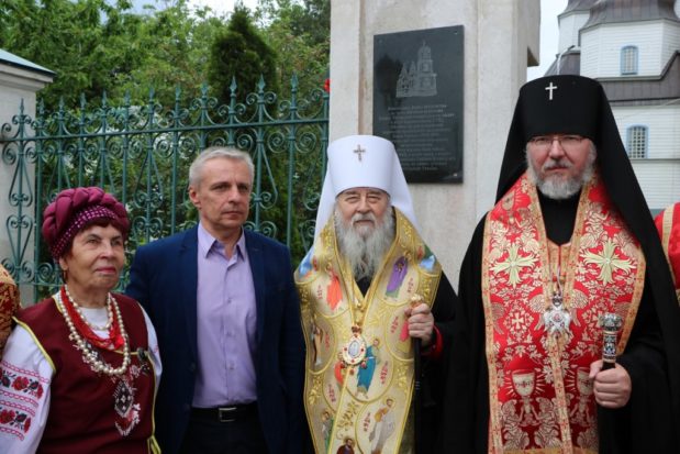 В 240 год со дня освящения Троицкого собора г. Новомосковска открыли памятную доску
